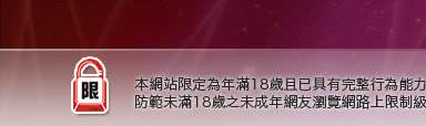 寫真集本網站限定年滿18歲方可瀏覽
